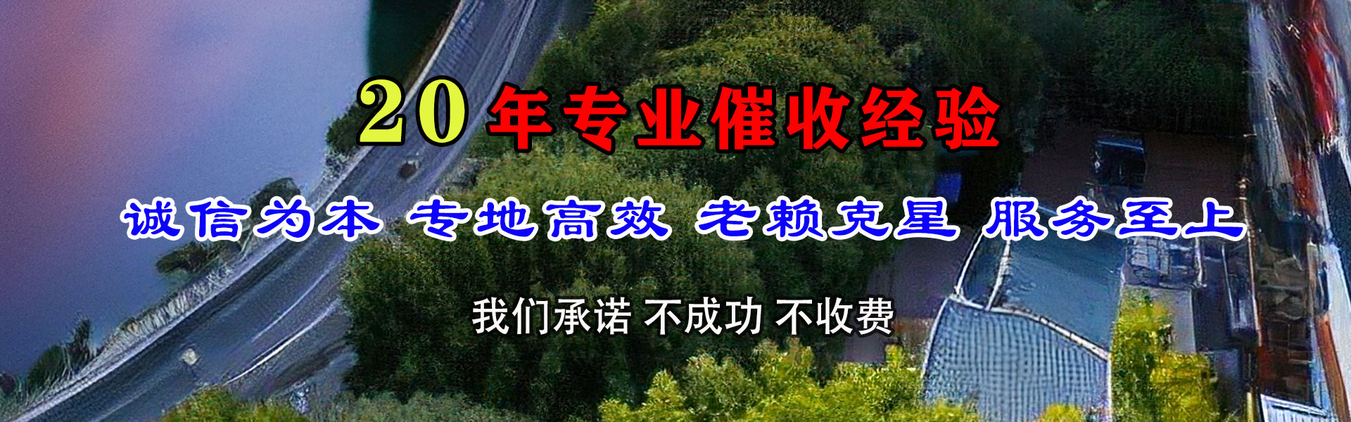 禹城追债公司